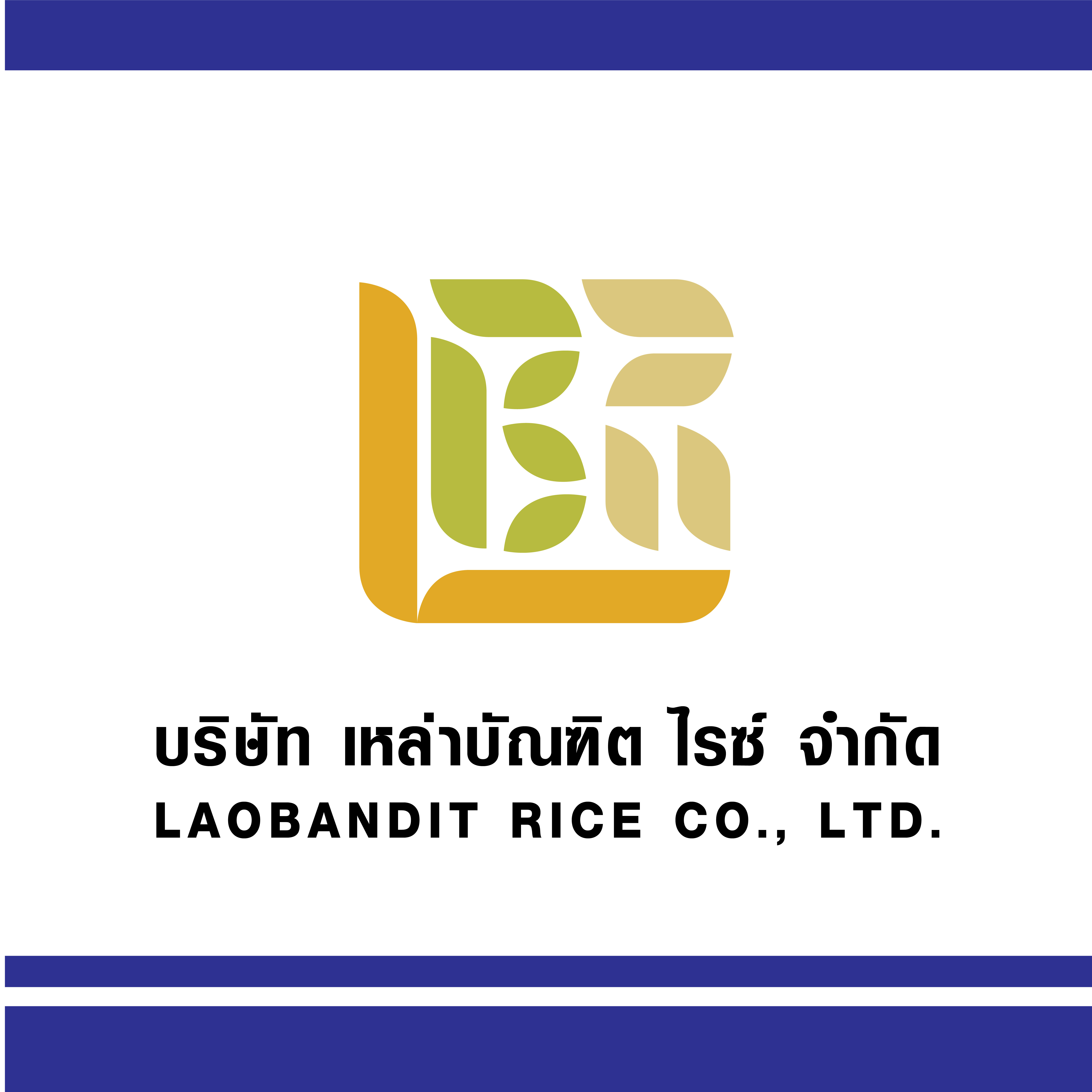 2.บริษัท เหล่าบัณฑิต ไรซ์ จำกัด